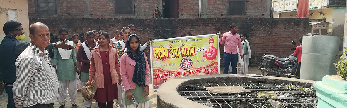 Chhote Lohiya P. G. College, Kashidham, Surajpur, Mau, U.P., India